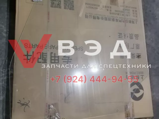 Стекло левой двери кабины водителя автокрана SANY STC250T5-4R (JSS005544364) | Фото 1 из 3