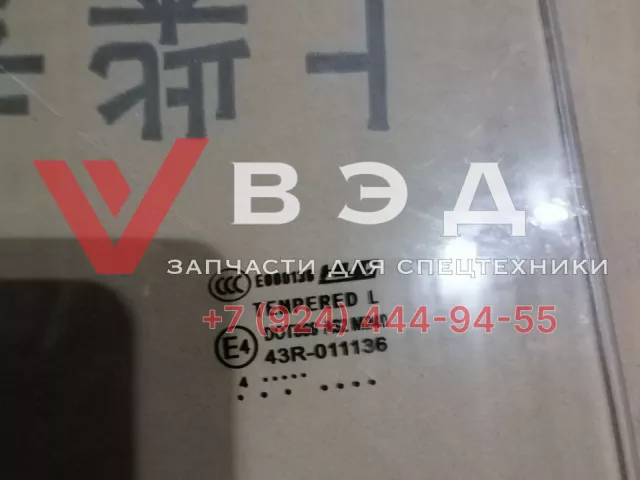 Стекло левой двери кабины водителя автокрана SANY STC250T5-4R (JSS005544364) | Фото 2 из 3