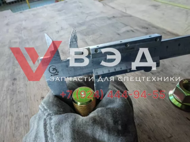 Шпилька передняя с гайкой ZTC600V длина 10 см Ø22 мм | Фото 2 из 3