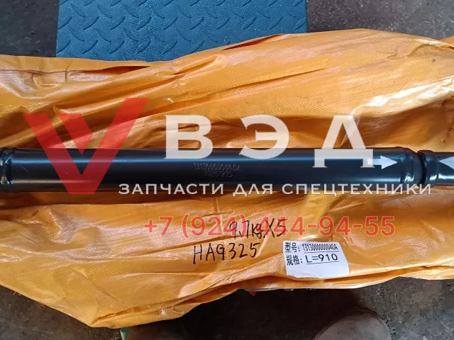 Кардан КОМ SANY STC250T5-5 L-910мм | Фото 1 из 2