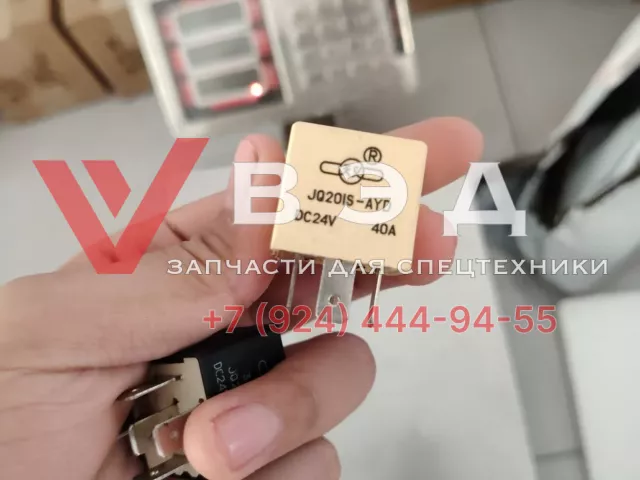 Реле JQ201S-AYD (4 контакта) для автокранов Zoomlion QY25V, QY55V | Фото 1 из 3