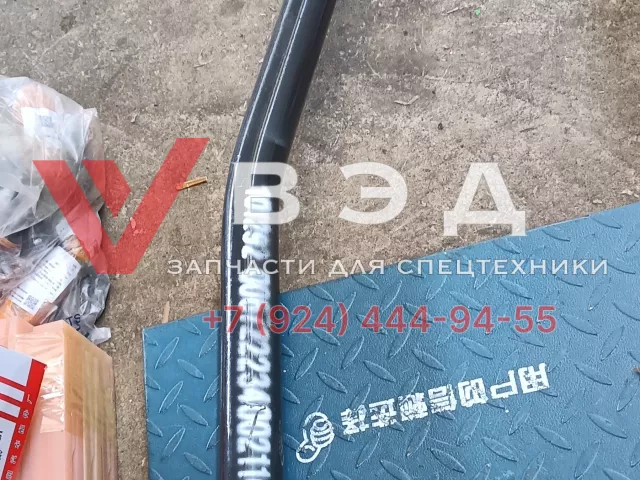 Тяга рулевая продольная ZTC300V (101292) 00672223400211010 | Фото 1 из 1