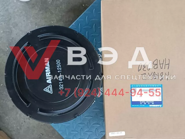 Фильтр воздушный компрессорной установки наружный 32143-12500 для воздушного компрессора AIRMAN PDS420S-6D1 | Фото 1 из 2