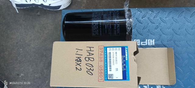 Масляный фильтр компрессорной установки 37438-05601 для воздушного компрессора AIRMAN PDS420S-6D1 | Фото 1 из 1