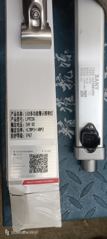 Фонарь сигнальный трехцветный на кабину оператора 141603000089A для автокрана SANY STC250-T5 | Фото 2 из 2