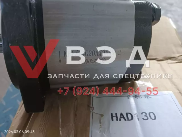 Насос гидравлический KP1/14G20AX0A4NL2 (Аналог насоса 2SP-A-140-S-B80E-B-V-15-0-T) для вибропогружателя ICE-55NF | Фото 3 из 3