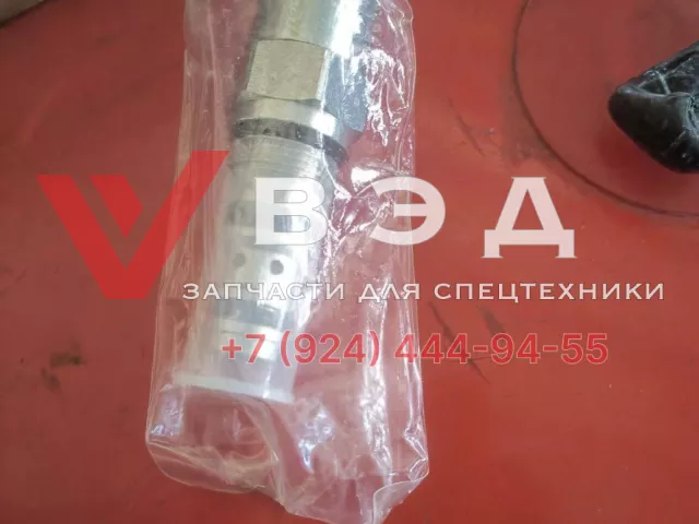 Клапан обратный 1CE30F35S5 (406AA00005A) | Фото 2 из 3