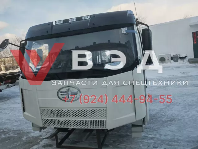 Кабина водителя в сборе FAW J6 | Фото 1 из 4