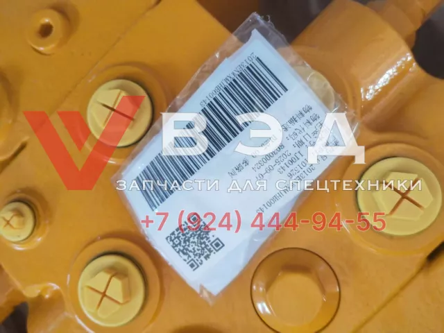 Гидрораспределитель основной 803000324 для автокрана XCMG QY16 | Фото 2 из 4