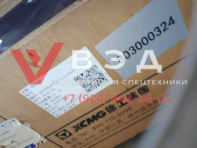 Гидрораспределитель основной 803000324 для автокрана XCMG QY16 | Фото 4 из 4