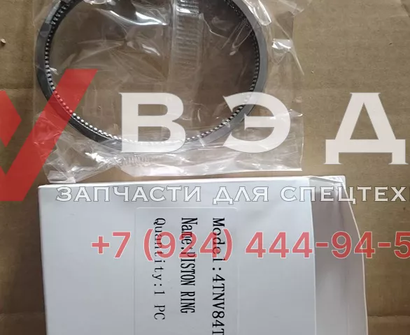 Комплект поршневых колец ДВС Yanmar 4TNV84T для мини-погрузчиков Sunward SWL2810 | Фото 1 из 1