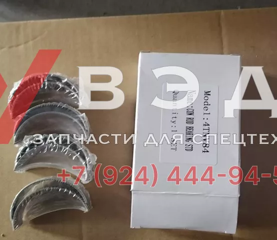 Комплект вкладышей полный ДВС Yanmar 4TNV84T для мини-погрузчиков Sunward SWL2810 | Фото 2 из 3