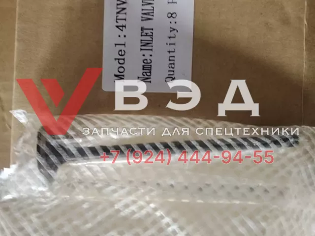 Клапаны впускные и выпускные полный комплект ДВС Yanmar 4TNV84T для мини-погрузчиков Sunward SWL2810 | Фото 1 из 2