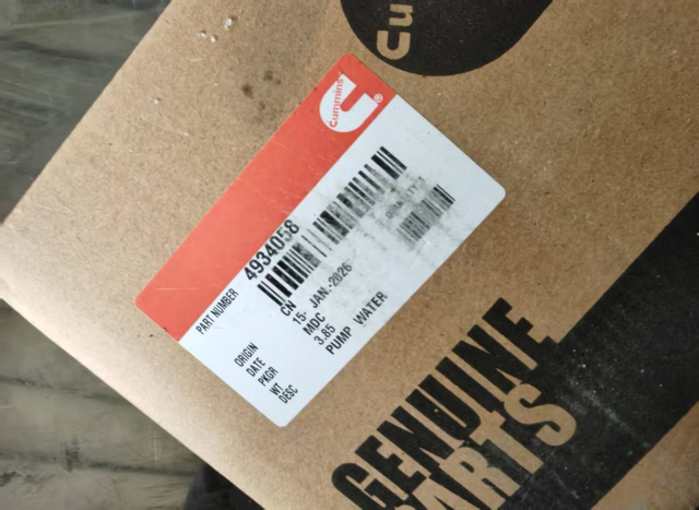 Насос водяной 3966841 3804927 4089647 3940052 | Фото 3 из 3