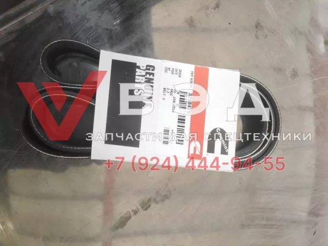 Ремень генератора C3288475 (8РК1725) ДВС Cummins 6LTAA9.5-G1 для ДЭС RENSOL RC330HC | Фото 2 из 3