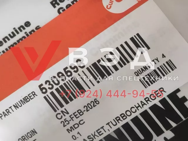 Прокладка под турбину C5309596 ДВС Cummins 6LTAA9.5-G1 для ДЭС RENSOL RC330HC | Фото 2 из 2