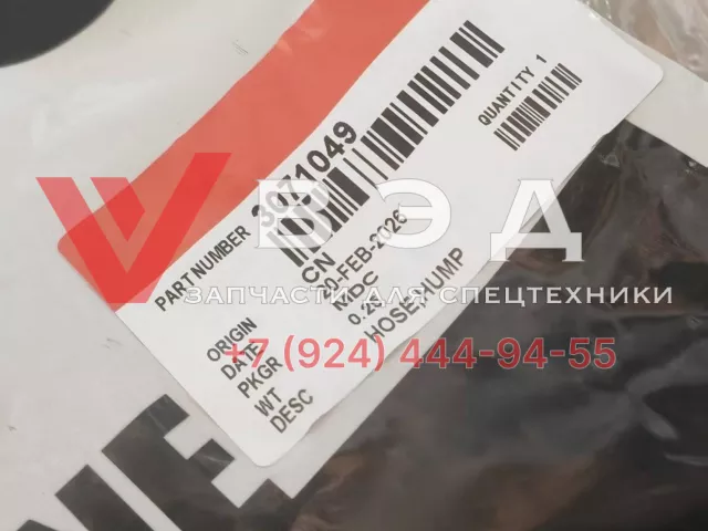 Патрубки интеркулера комплект C3071049 ДВС Cummins 6LTAA9.5-G1 для ДЭС RENSOL RC330HC | Фото 2 из 2