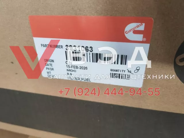 Фильтр топливный тонкой очистки C3931063 (FF5052) ДВС Cummins 6LTAA9.5-G1 для ДЭС RENSOL RC330HC | Фото 3 из 3