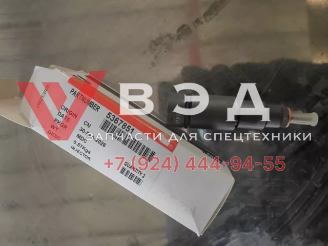 Форсунка топливная C5367851 ДВС Cummins 6LTAA9.5-G1 для ДЭС RENSOL RC330HC | Фото 2 из 2