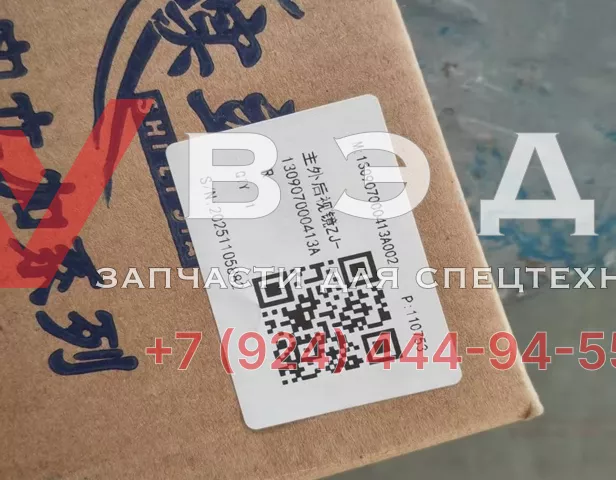 Зеркало (элемент) левое верхнее 130907000412A002 автокрана SANY STC250T5-4R | Фото 3 из 3