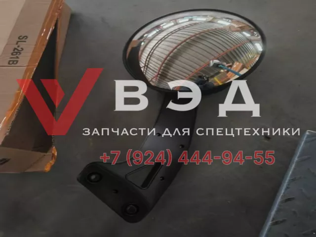 Зеркало сферическое в сборе 1309070000414A автокрана SANY STC250T5-4R | Фото 1 из 3