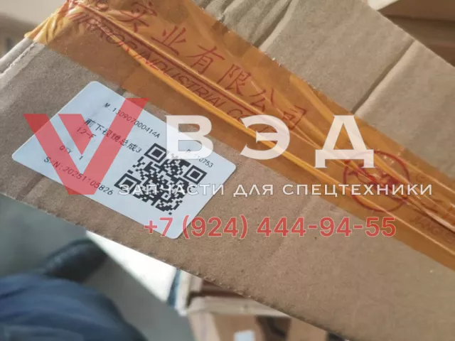 Зеркало сферическое в сборе 1309070000414A автокрана SANY STC250T5-4R | Фото 3 из 3