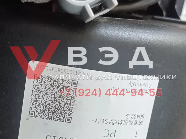 Моторчик отопителя кабины водителя 141502000692A013 для автокрана SANY STC250T5-4R | Фото 3 из 3