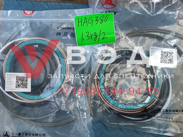 Ремкомплект гидроцилиндра выдвижения стрелы SYG009507214 для ГЦ 150901010509A автокрана SANY STC250T5-4R | Фото 1 из 1