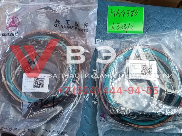 Ремкомплект гидроцилиндра подъема стрелы QZJ008533605 для ГЦ 150902020097A автокрана SANY STC250T5-4R | Фото 1 из 1