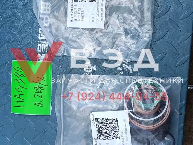 Ремкомплект гидроцилиндра противовеса SYF006183762 для ГЦ 150901010168A автокрана SANY STC250T5-4R | Фото 1 из 1