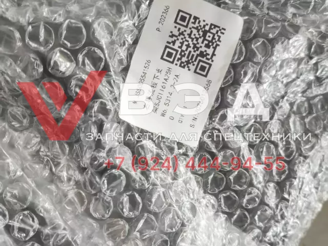 Кронштейн крепления нижний правый JSS005541526 автокрана SANY STC250T5-4R | Фото 3 из 3
