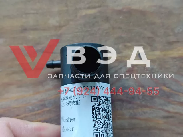 Насос бачка стеклоомывателя кабины водителя 130907000432A001 автокрана SANY STC250T5-4R | Фото 2 из 2