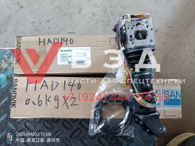 Джойстик 55097713 для буровой установки SANDVIK DI650I | Фото 1 из 5