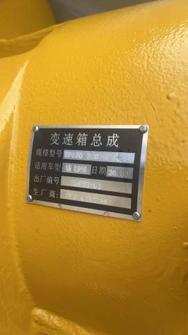 Коробка передач гидромеханическая 29050034451 для погрузчика SDLG L956FH | Фото 3 из 3