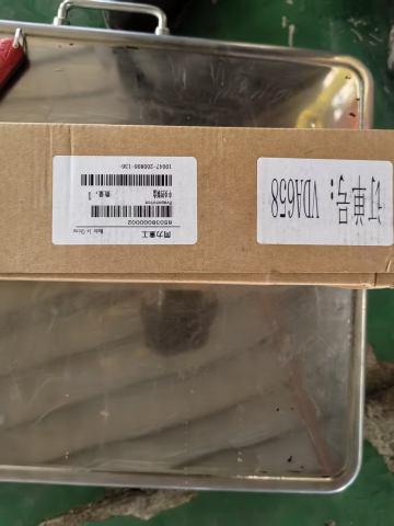 Тональный центральный блок управления приборами (блок коммутации) 85038000002 для самосвала TONLY TL849 | Фото 4 из 4