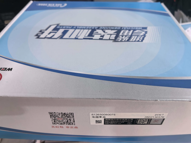 Электронный блок управления (ЭБУ) двигателем 612650080075 для самосвала TONLY TL849 | Фото 3 из 3