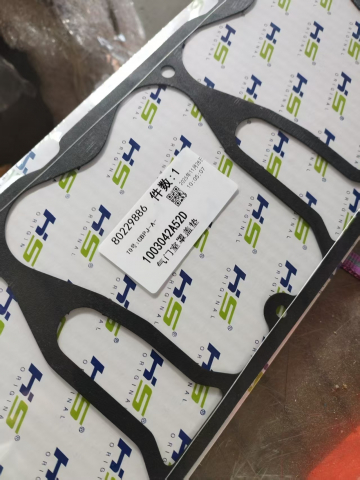 Прокладка крышки клапанов 80229886 (1003042A52D) ДВС DEUTZ BF6M1013EC для подземного самосвала CHTC UK-15L | Фото 2 из 2