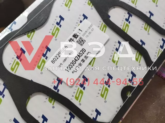 Прокладка крышки клапанов 80229886 (1003042A52D) ДВС DEUTZ BF6M1013EC для подземного самосвала CHTC UK-15L | Фото 2 из 2