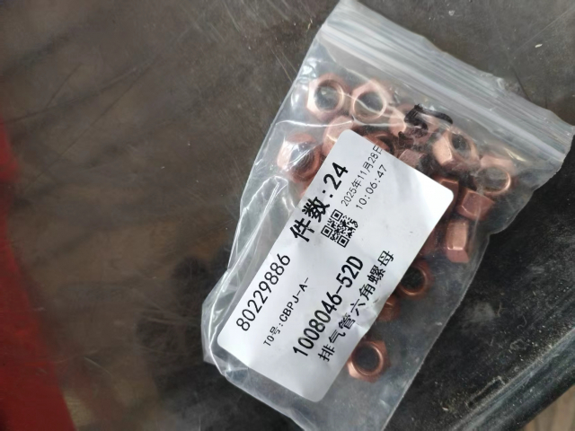 Гайка выпускного коллектора 01182036 (1008046-52D) ДВС DEUTZ BF6M1013EC для подземного самосвала CHTC UK-15L | Фото 1 из 1