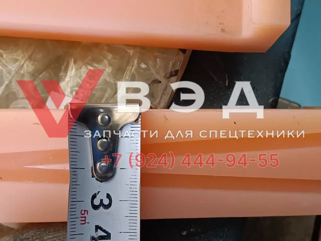 Направляющая секции стрелы 1001741376 для автокрана Zoomlion ZTC300V | Фото 3 из 4