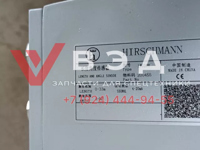 Катушка РАТ WG103/002 GB12602-90 / GB7950-1999 для автокрана XCMG QY100 | Фото 3 из 3