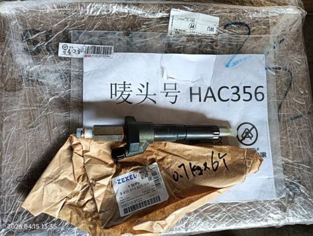 Форсунка топливная 9 430 613 825-3CA ДВС Mitsubishi 6D24-TLU2I для гусеничного крана Hitachi Sumitomo | Фото 1 из 1