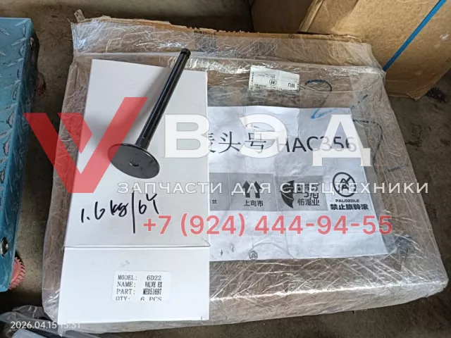 Клапана впускные выпускные МЕ051697+МЕ51698 комплект из 12 штук ДВС Mitsubishi 6D24-TLU2I для гусеничного крана Hitachi Sumitomo | Фото 1 из 2