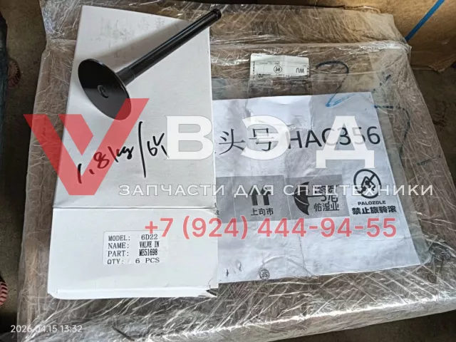 Клапана впускные выпускные МЕ051697+МЕ51698 комплект из 12 штук ДВС Mitsubishi 6D24-TLU2I для гусеничного крана Hitachi Sumitomo | Фото 2 из 2