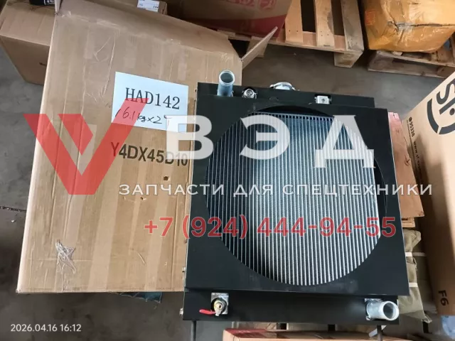 Радиатор Y4DX45D10A070100 ДВС FAW для ДЭС BEEZON | Фото 1 из 1