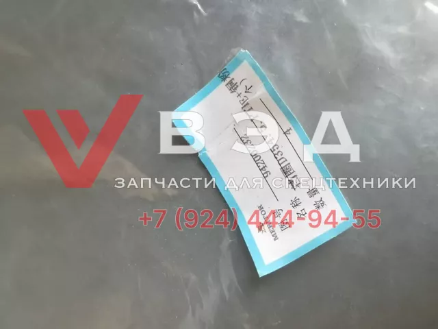 Стопорное кольцо 94200232 для автогрейдера Sinomach 732T | Фото 2 из 2