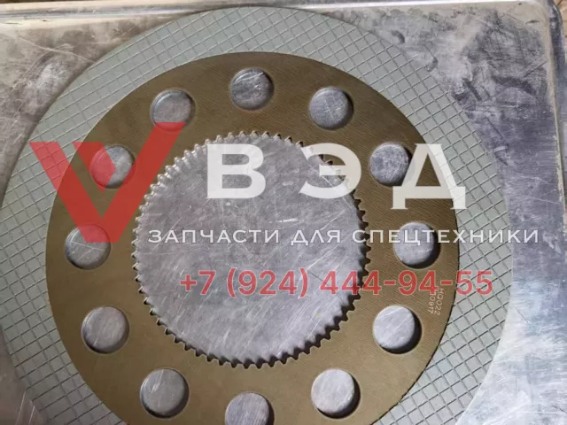 Диск фрикционный 94115022 для автогрейдера Sinomach 732T | Фото 1 из 1