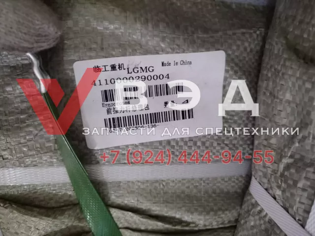 Сайлентблок передней реактивной тяги 4110000290004 для карьерного самосвала LGMG MT86 | Фото 3 из 3