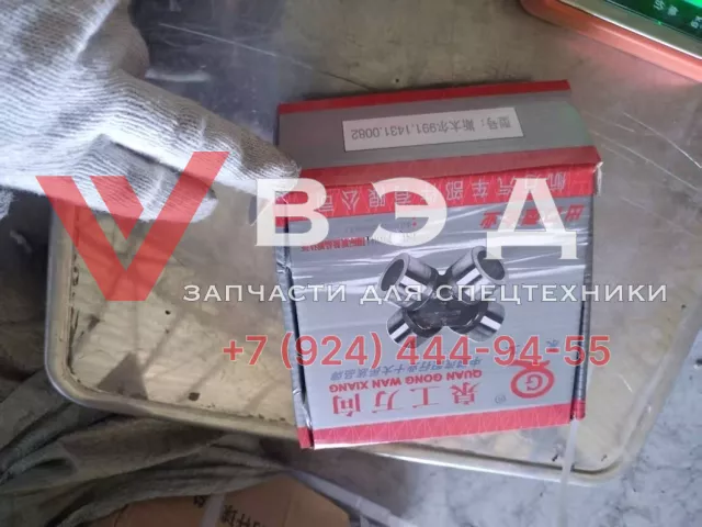 Крестовина карданного вала (395-57152) 4110000186003 для карьерного самосвала LGMG MT86 | Фото 2 из 3