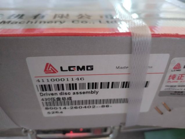 Корзина сцепления 4110001146 для карьерного самосвала LGMG MT86 | Фото 3 из 3